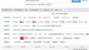 百度seo排名软件 site