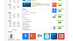 phpcms 发布站群