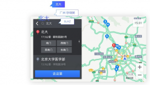 车辆路径优化软件下载（路径优化是车辆调度优化吗）