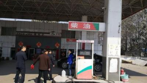 亳州益群加油站油品价格（亳州益群加油站的油怎么样）