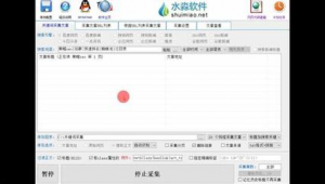 泛目录怎么做（泛目录模板）