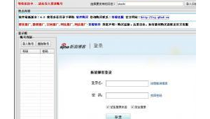 群发网址链接需要注意什么（群发助手群发链接）