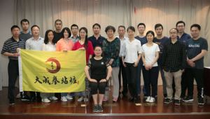 西安站桩群（站桩培训中心）