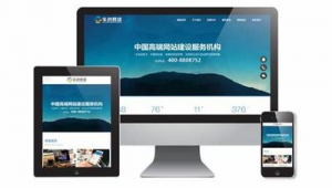贵阳seo推广公司（贵州关键词排名优化）