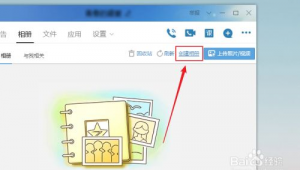 qq群里的文件会消失吗（qq群里的群文件在哪里）