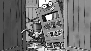 东莞黑油站qq群微信（2020东莞查黑油行动）