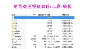 泛目录站群原理（泛目录站群怎么操作）