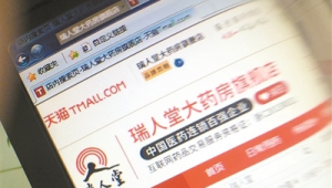 网销平台_网络销售群名称大全霸气