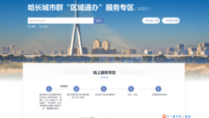 城市分站源码免授权（城市分站cms）