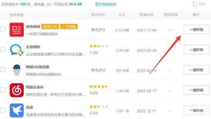 win11 优化设置（windows11如何优化）