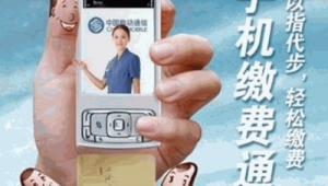 恒基一站通充电费（恒基网上商城）
