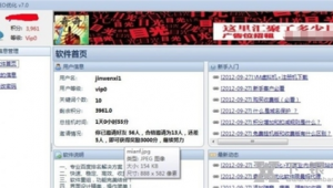 奇奇网络科技有限公司（seo 奇点seo快排猛）