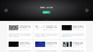 图片站点_图片站cms