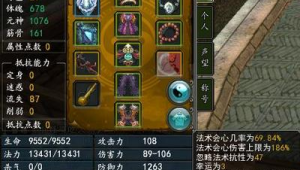 寻仙正传打败黑观（寻仙正传敖皇叔）