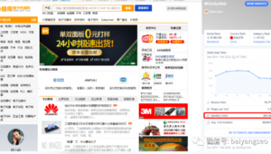 公众号seo平台（公众号seo排名优化）