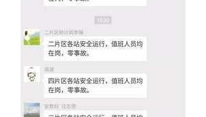 加油站交流群（加油站微信群活动方案）