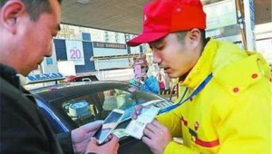 加油站 把握客户群