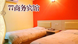 户部巷到群光广场地铁站怎么走（到户部巷怎么坐地铁）