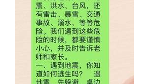 成立广播站方案（成立广播站通讯稿）