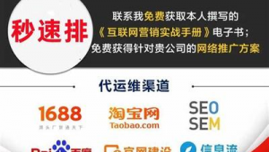 宿州百度seo排名软件公司（宿州全搜索）