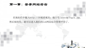 站群管理软件（站群管理建设需要多少工作量）
