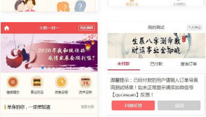 淘客小站（淘客基地网站）