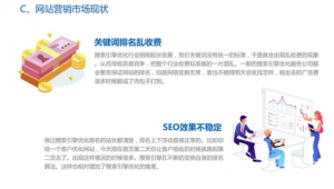 seo站群是什么意思（站群优化原理）