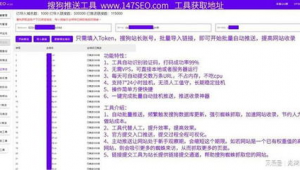 站群如何快速收录（站群工具）
