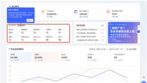 四川seo推广（seo推广软件下载）