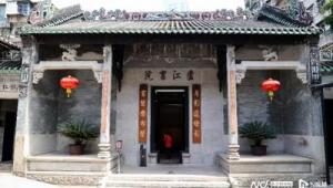 广州大小马站书院群规划2020（广州大小马站书院群）