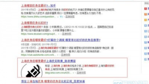 百度关键词排名联系方式（百度关键词是怎么排名靠前）