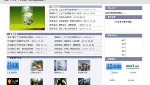 站群软件哪个好（站群源码破解版）
