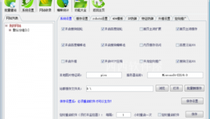 小偷的新闻（新闻小样）