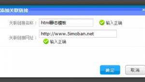 phpcms 站群设置