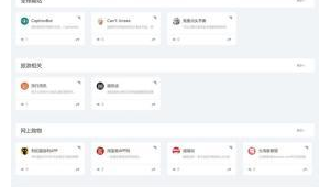 站群模版小偷