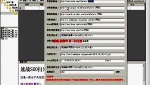 扫米软件（扫站是什么意思）