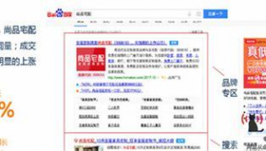 什么叫霸屏推广（外推霸屏软件）