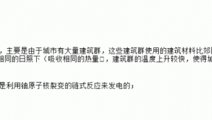 原子核会指挥中心（核 原子）