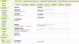 万能小偷程序教程（小偷万能钥匙开锁原理）
