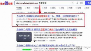 seo黑帽教程（seo黑帽技术有哪些）