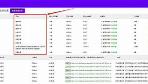 百度seo排名软件 si