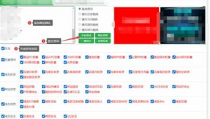 seo技术教学视频（seo实训答案）