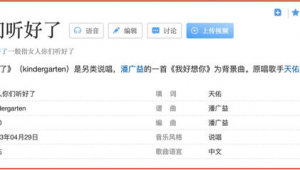 2021年了钱站的催收又开始了（钱站催收2020）