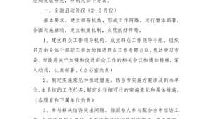 2014群众工作站工作总结会议（2014群众工作站工作总结范文）