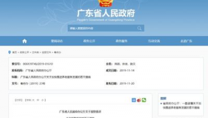 河源网站制作_河源官方网站