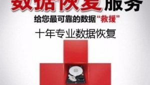北京群辉nas维修站在哪（群晖nas维修在哪里）