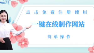 google外链 黑帽 软件