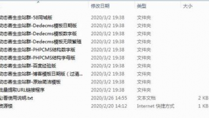 寄生虫网站（寄生虫哪个网站可以流畅看）