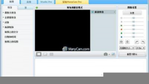 如何提高电脑摄像头（电脑摄影头软件）