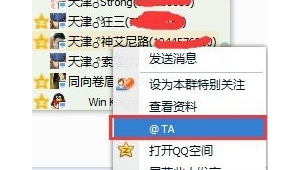 h站qq群